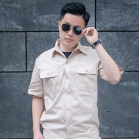 Лето -короткий набор маркировки штата