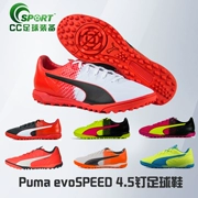 CC Sports Puma evoSPEED 4.5 Thủ thuật TT gãy móng TF giày bóng đá nam 103593-03