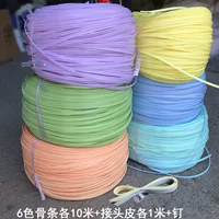 Свежий 6 -цветный пакет полный комплект