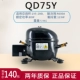 Новый 75y Wan Sheng = 88 Вт