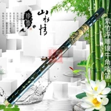 Zizhu Professional Whistle Whistle Flute Flute Flute Flute Flute Type Typing Flute Flute Factory Прямая продажа подлинная бамбуковая флейта младшая первая школьная флейта