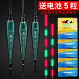 Gaosenyin Night Light Drifting Carp, сома, дрейфующая вода без электроники, ночная рыбалка, превосходная, плавающая плавающая рыбалка для теневой рыбалки
