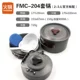 FMC-204 Camping Pot (2-3 человека)