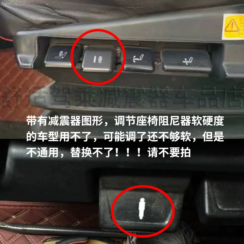 Thiết bị giảm xóc ghế Airbag áp dụng Thiết bị giảm xóc siêu mềm J6P Rouwang JH6 Tianlong v Delong M3000 mới M3000 rotuyn lái ngoài cao su càng a 