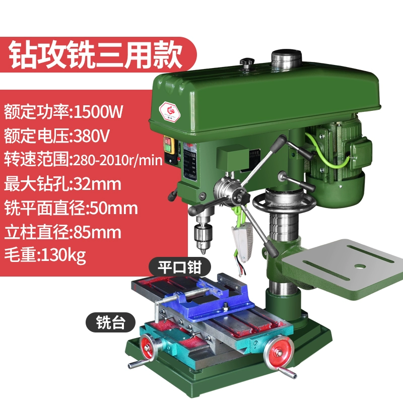 Máy khoan bàn cấp công nghiệp Shushang khoan khai thác máy phay tích hợp điện ba mục đích đa chức năng công cụ máy khoan chính xác cao khoan bàn hồng ký khoan bàn cũ Máy khoan bàn