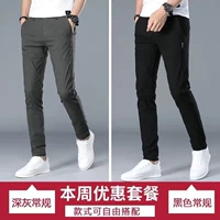 Черный+темно -серый 8807 (две части) лето