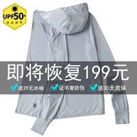 Шелковая легкая и тонкая одежда для защиты от солнца, дышащая уличная куртка, солнцезащитный крем, коллекция 2021, УФ-защита