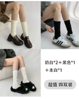 [Значение] молоко белое 2 + черное 1 + бело