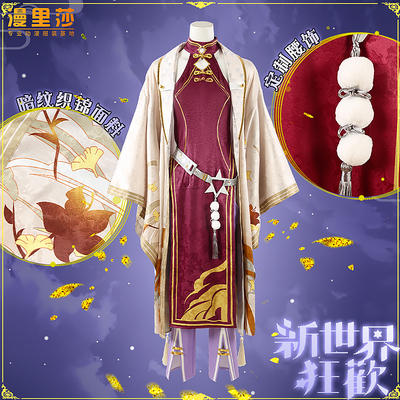taobao agent 漫里莎 New World Carnival Night Demon Hua Night Banquet Fox Fire Ying Recalling COS clothing customization