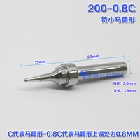 200-0,8 ° С (специальная небольшая подкова форма)