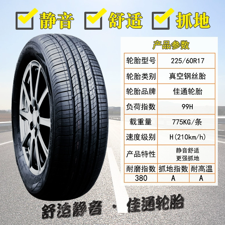 Lốp xe ô tô Giti 205 215 225 235 245/45/50/55 60 65 70R16r1718 19 gia lop michelin so sánh lốp michelin và bridgestone Lốp ô tô