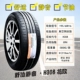 mâm lốp ô tô Lốp Maxxis 195/60R16 89H Tiida Lingzhi V5V6 Sylphy Changan Lingxuan 1956016 lốp ô tô michelin cứu hộ lốp gần đây