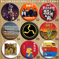 Китайская рок -вторая роза New Banns Mayday Band должна помочь броши значков