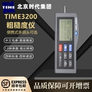 Máy đo độ nhám TIME3200 của Bắc Kinh Times nguyên bản TR200 màn hình tự động kỹ thuật số LCD có độ chính xác cao