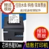 Tùy chỉnh 
            nhiệt hóa đơn nhà hàng phục vụ thực đơn in hóa đơn nước hóa đơn in giấy nhiệt máy in hóa đơn nhỏ máy in offline máy in xiaomi 