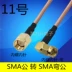 Cáp SMA cáp chuyển SMA sang SMA đực cáp card mạng cáp nối dài ăng ten SMA cái RF tần số vô tuyến cáp Đầu nối SMA