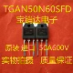 Старые товары TGAN 50N60SFD