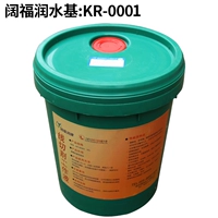 Водная база KR-0001