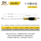 Cross PH0 3 × 150 мм/DL633150