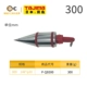 P-QB300 Heavy Hammer 300G/1009-1930