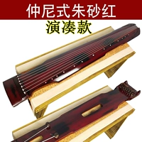 (FIR) Пакет Cinnabar-Gift в стиле Zhongni