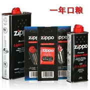 Zippo nhẹ hơn gói dầu chính hãng Phụ kiện zppo gốc Mỹ dầu hỏa Authentic dầu lửa đặc biệt lõi amiăng - Bật lửa