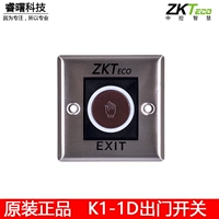 Центральное управление ZKTECO Smart K1-1D Инфракрасный индукционный переключатель Центральный управление технологией контроля Неконтактные дверь Запретные дверные ключи