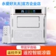Флагманский пульт дистанционного управления Liangba (с Bluetooth Audio)