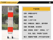 Kính thiên văn Daquan thép không gỉ hàng rào điện di chuyển trang web xây dựng công cụ phần cứng an toàn điện hàng rào - Bảo vệ xây dựng