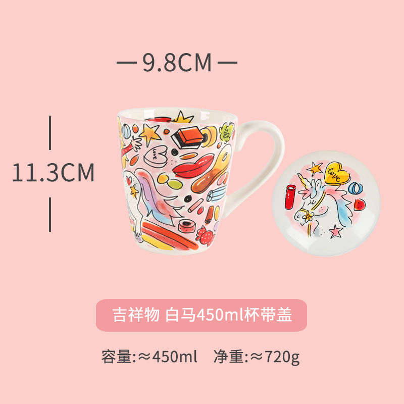 Mascot White Horseblond new pattern confidante public With cover Northern Europe Super cute girl Coffee milk cup afternoon tea cup lovely Water cup