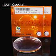 Kemi 1.67 ống kính cận thị nhựa UV ống kính chống bức xạ MR-7 siêu mỏng siêu cứng