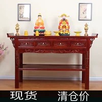 Китайский стиль стола ладан корпус дома буддийский стол Будда стол Будда Шентай шкаф для твердого древесина богатства бог Стол Стол Дань Дань Стол Бога Стол