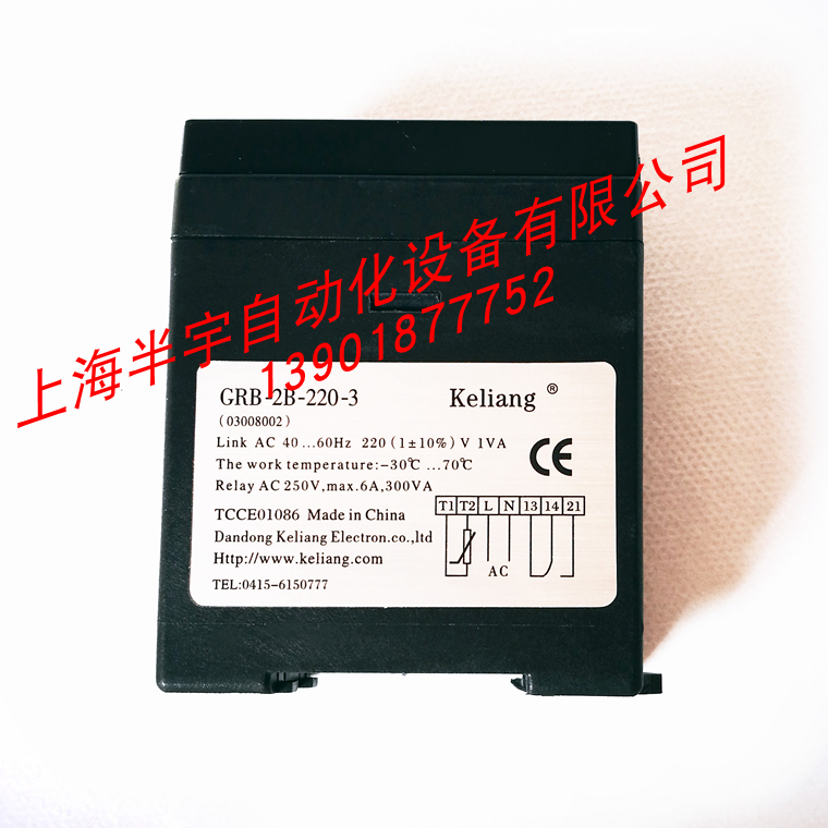 36 00 Keliang Ptc Temperature Control Module Grb 2b 2 3 Grb 3b 2 3 Motor Protector From Best Taobao Agent Taobao International International Ecommerce Newbecca Com