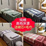 Beauty khăn trải giường cotton gia đình bốn gia đình bốn massage giường điều trị vẻ đẹp thẩm mỹ viện bông đơn giản tùy chỉnh - Trang bị tấm