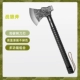 Núi Rìu Chiến Thuật Rìu Búa Tay Đa Năng Axe Cho Cắt Cây Ngoài Trời Tự Vệ Tomahawk Trường Cứu Rìu Kỹ Sư rìu búa đục hơi cấu tạo búa