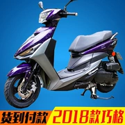 Xe tay ga Qiaoge FS mới Qiaoge i WISP Lin Haigee 110CC EFI nhiên liệu xe máy có thể có trên thẻ - mortorcycles