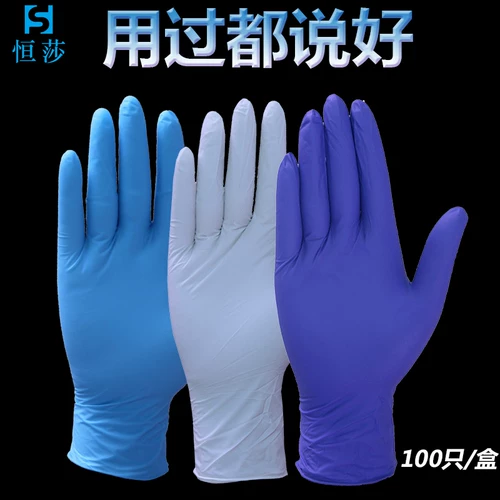 Hengsha 100 коробок с пластиковым износом -устойчивые к домохору