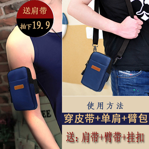 Của nam giới vai túi Messenger túi túi điện thoại di động nam giới mặc vành đai túi cánh tay túi đa chức năng thể thao ngoài trời chạy túi ladies