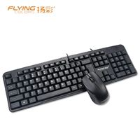 Yangcai K3186 Клавиатура мыши набор домашних хозяйств.