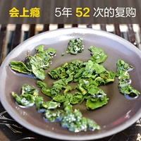 Ароматный чай Тегуаньинь, цветочный чай «Горное облако», 2023, орхидея
