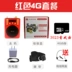 Youlan Wang radio card di động MP3 mini stereo ông già máy nghe nhạc Walkman - Máy nghe nhạc mp3 máy nghe nhạc fiio Máy nghe nhạc mp3