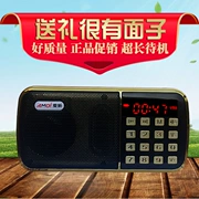 Amoi già nghe radio, người già, nghe máy, nghe máy bài hát, máy nghe nhạc kỹ thuật số, kịch, em bé, Walkman - Máy nghe nhạc mp3