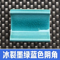 Ледяная трещина, темно -зеленый и синий инь, рог