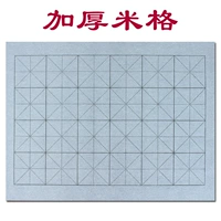 Утолщен миг