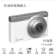 Canon/Canon ixus95is thẻ máy ảnh ccd sinh viên máy vlog retro máy ảnh kỹ thuật số HD tự