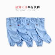 Tencel jeans trẻ em trai quần cô gái mùa hè quần muỗi quần phần mỏng bé đèn lồng quần mùa hè