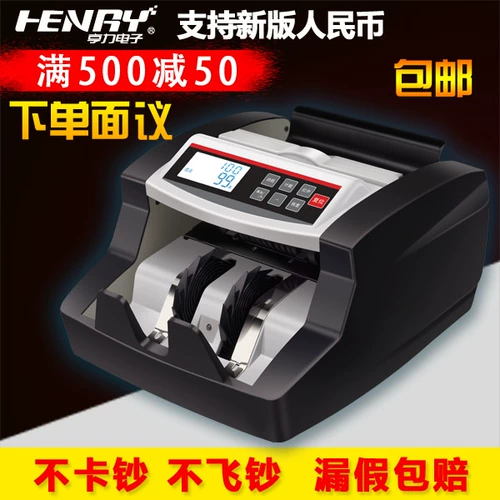 Hengli 862b консорциум консорциума Hengli Machine Banking Machine Bank Machin