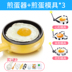 nồi nấu lẩu mini Gấu gia đình hấp trứng mini omelet cắm chảo rán nhỏ ăn sáng trứng tắt tự động tạo tác - Nồi trứng nồi nấu xôi Nồi trứng