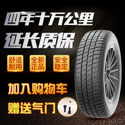 Double king DK108 155 65R13 73T lốp xe phù hợp với Lubao QQ Hoàng tử tình yêu Shanglangdi - Lốp xe