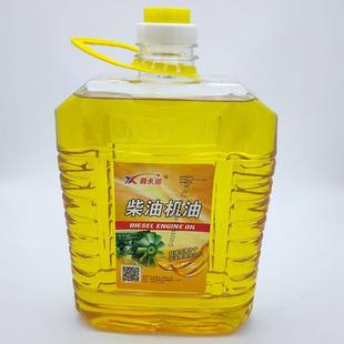 Transparent barrel hydraulic oil micro tiller diesel agricultural tricycle tractor hand-held gear oil hydraulic oil engine oil
